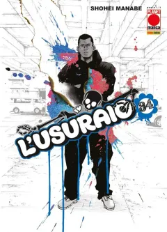 Volume cover